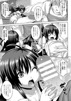 Page 107 of Angel Fall: Tengoku e to Ochiru Otome-tachi