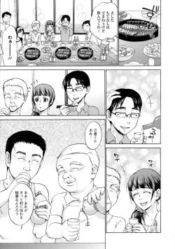 Page 153 of Ninpu Jyoku