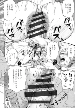 Page 45 of Ninpu Jyoku