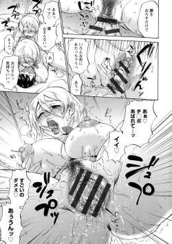 Page 61 of Ninpu Jyoku