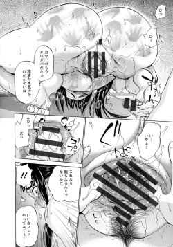 Page 80 of Ninpu Jyoku