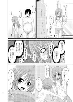 Page 18 of Roshutsu Shoujo Nikki 6 Satsume