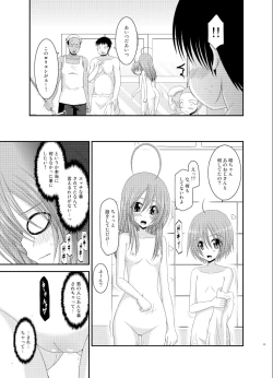 Page 31 of Roshutsu Shoujo Nikki 6 Satsume