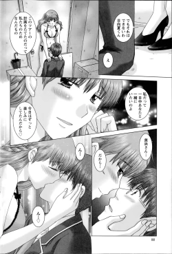 Page 100 of Renai Kankou Ch.1-6