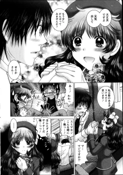 Page 10 of Renai Kankou Ch.1-6
