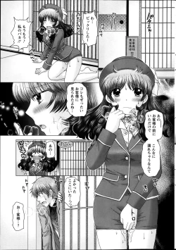 Page 27 of Renai Kankou Ch.1-6