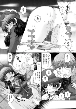 Page 33 of Renai Kankou Ch.1-6