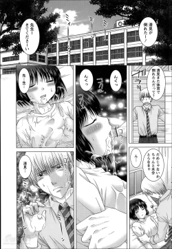 Page 75 of Renai Kankou Ch.1-6