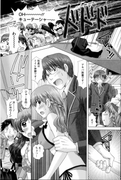 Page 96 of Renai Kankou Ch.1-6