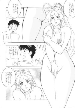 Page 7 of [OkachimentaikoOh! Hentai
