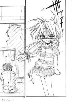 Page 60 of With Hina