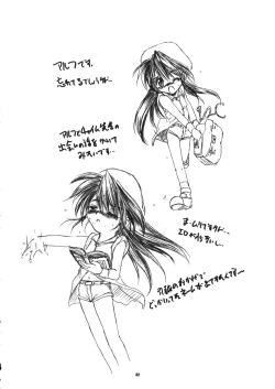 Page 61 of With Hina