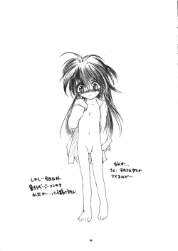 Page 62 of With Hina