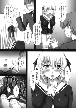 Page 49 of Shinzui VOL. 8