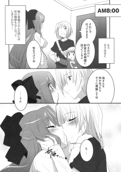 Page 93 of Shinzui VOL. 8