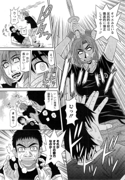 Page 27 of E S P ! Ch. 1-4