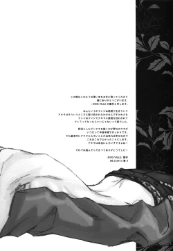 Page 14 of Blipnoise