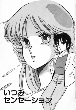 Page 3 of Itsumi Sensation 1