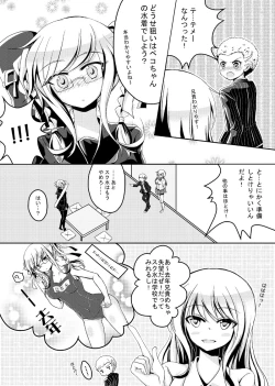 Page 3 of Kuzupeko no