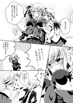 Page 4 of Kuzupeko no