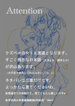 Download Kuzupeko no