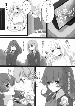 Page 14 of Atago, Mama ni Narima~su♡