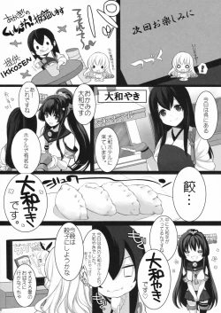 Page 15 of Atago, Mama ni Narima~su♡