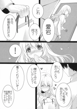 Page 20 of Atago, Mama ni Narima~su♡