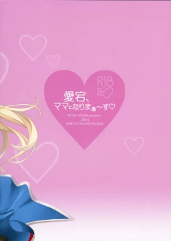 Page 30 of Atago, Mama ni Narima~su♡