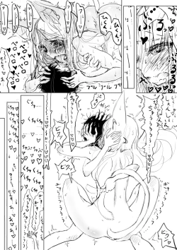 Page 16 of Oneshota Ero Manga