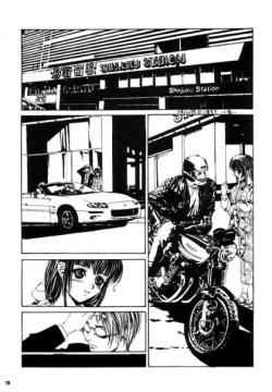 Page 16 of ESCAPE 3 Schrodinger's cat