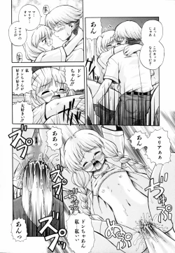 Page 124 of PARA★ISO