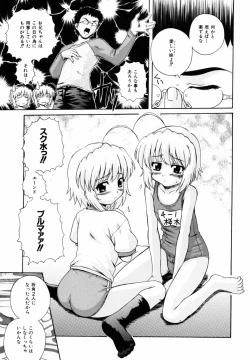 Page 157 of PARA★ISO