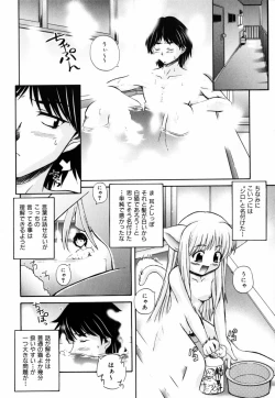 Page 16 of PARA★ISO