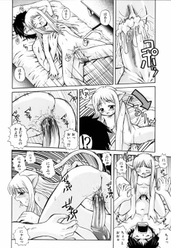 Page 22 of PARA★ISO