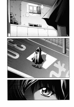 Page 23 of PARA★ISO