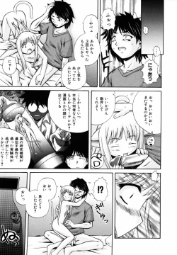 Page 31 of PARA★ISO