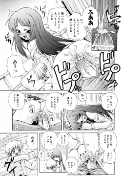 Page 73 of PARA★ISO