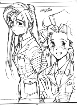 Page 40 of Return of the Scavenger