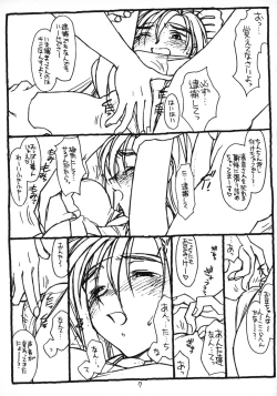 Page 6 of Return of the Scavenger