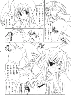 Page 7 of Trouble Shoujo Preview