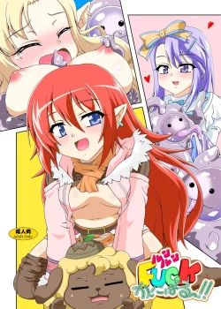 Page 1 of Runrun Fuck Carnival!