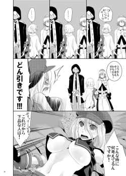 Page 6 of RUSSIAN ROULETTE