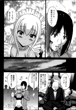 Page 26 of Kuro Yousei Ch. 1-4
