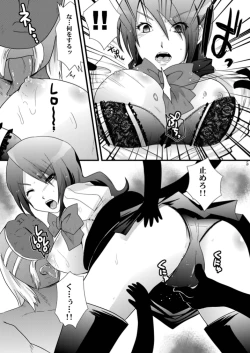 Page 5 of Empress of Moonlight Night