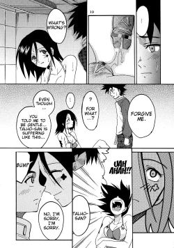 Page 19 of Ura ray-out vol.2