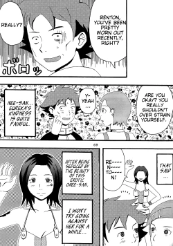 Page 69 of Ura ray-out vol.2