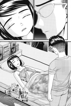 Page 86 of Imouto Miseijuku