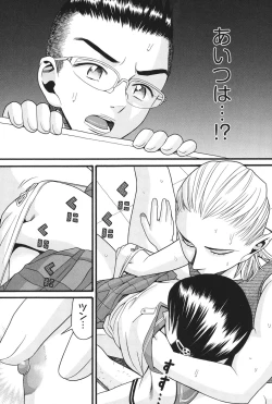Page 88 of Imouto Miseijuku