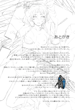 Page 26 of Girls Switch